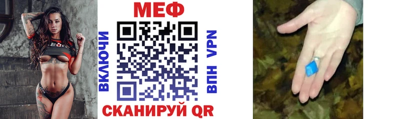 Где купить наркоту Звенигород Марихуана Cocaine ГАШ МЕФ