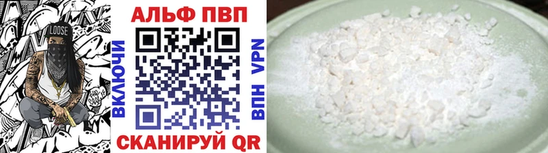 A-PVP Соль  Звенигород 