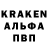 Альфа ПВП Crystall DrazeLezard