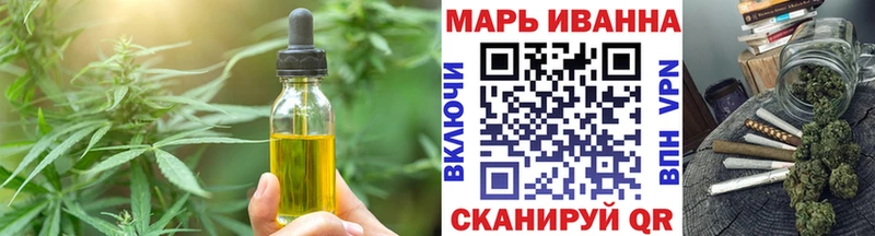 Печенье с ТГК марихуана  как найти закладки  Звенигород 