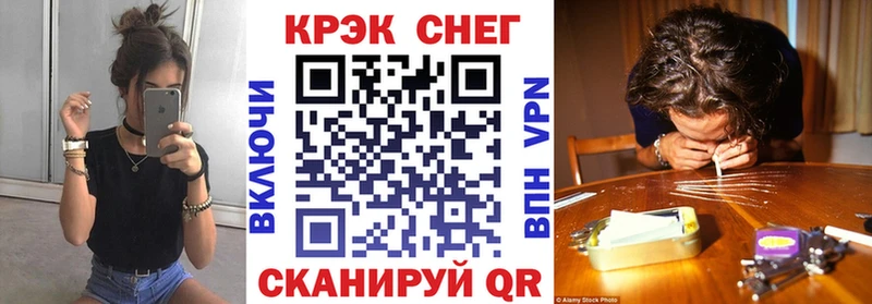 КОКАИН Колумбийский  продажа наркотиков  Звенигород 