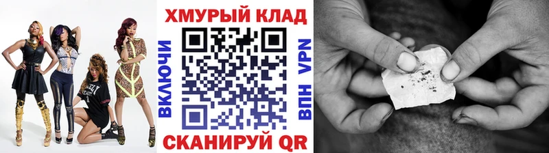 Героин герыч Звенигород