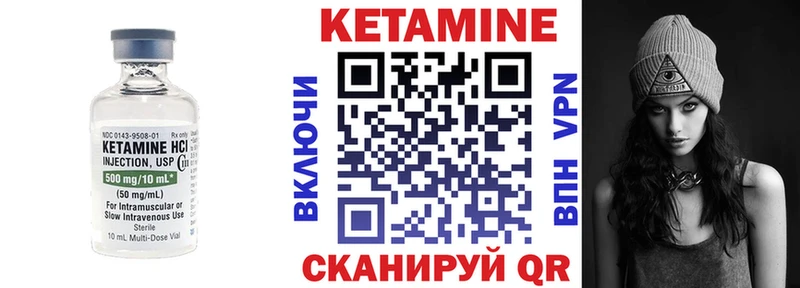 где продают наркотики  ссылка на мегу зеркало  Кетамин ketamine  Звенигород 