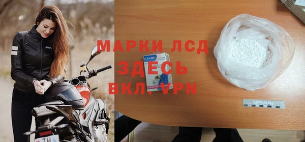 2c-b Абаза