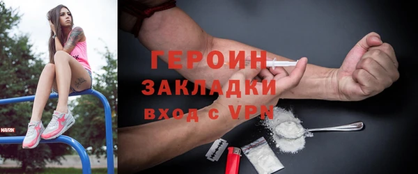 гашишное масло Абинск