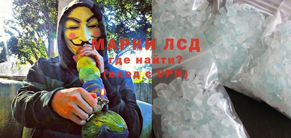 2c-b Абаза