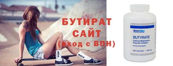 гашишное масло Абинск