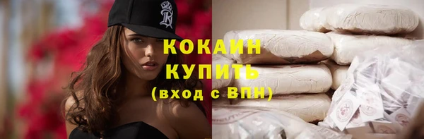 гашишное масло Абинск