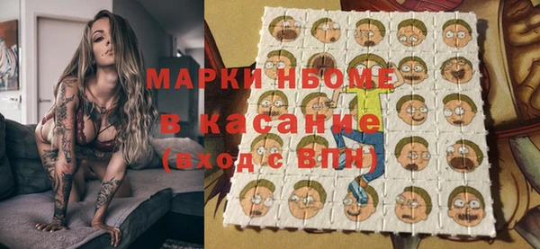 гашишное масло Абинск
