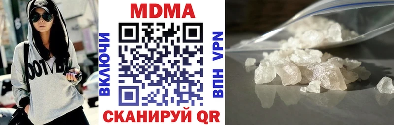МДМА кристаллы  Звенигород 