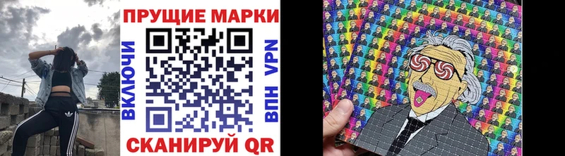 Наркотические марки 1,5мг  купить наркотики сайты  Звенигород 