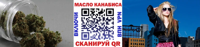 ТГК вейп  где купить наркоту  Звенигород 